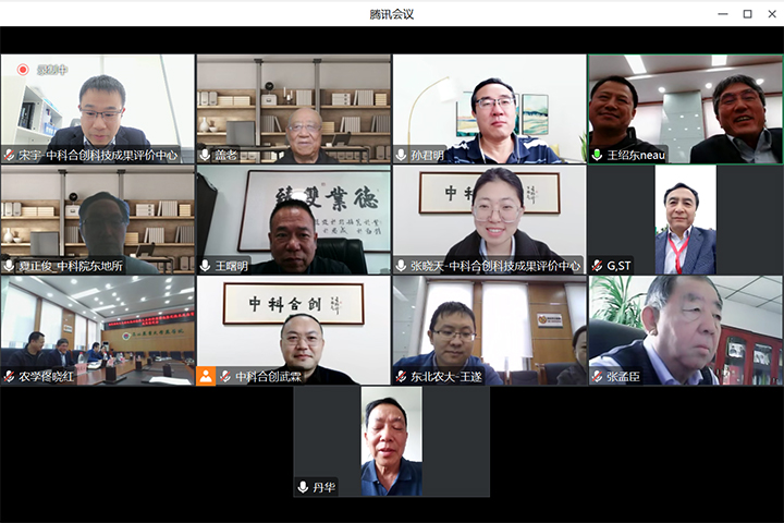 科技成果评价 科技成果评价